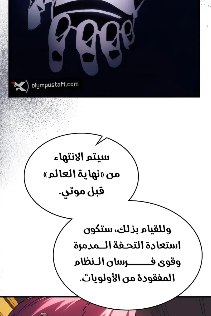 الصفحة 11 من 69