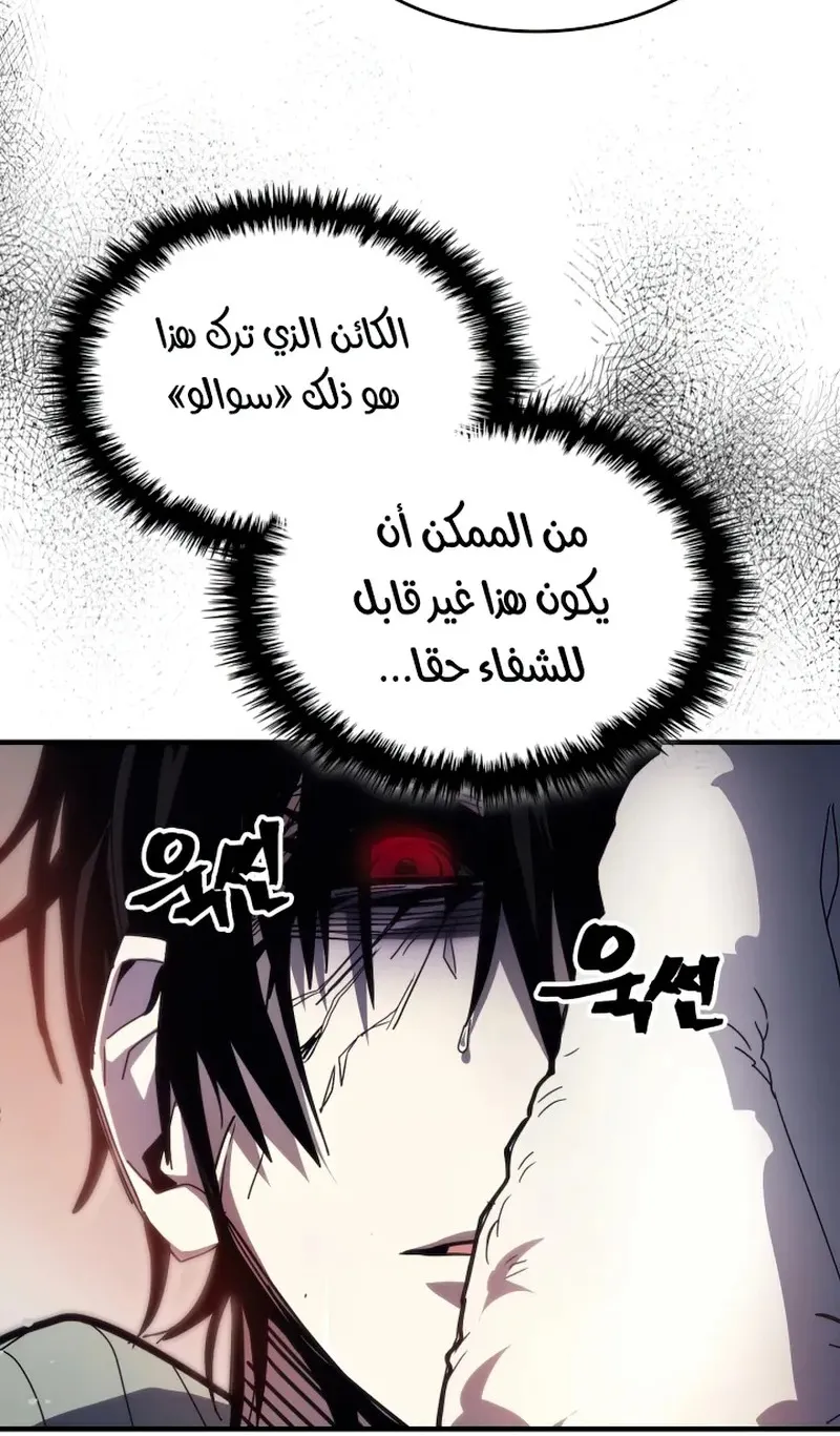 الصفحة 8 من 69