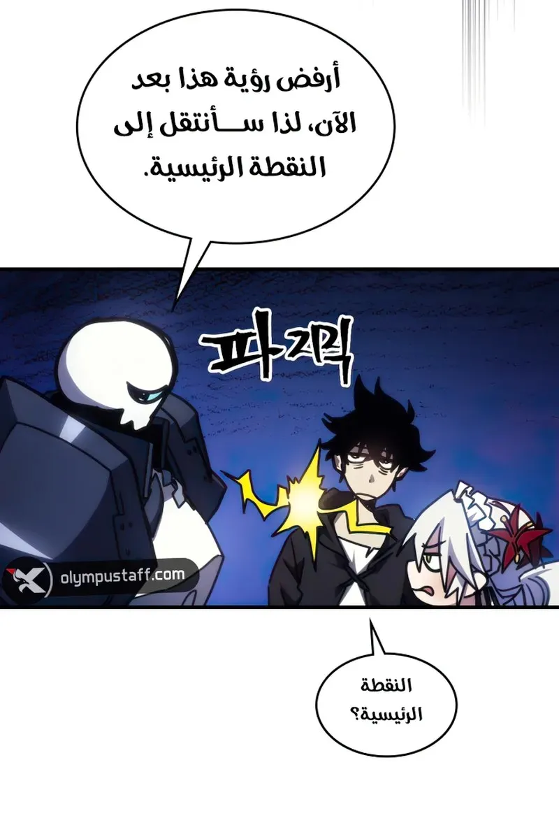 الصفحة 57 من 69