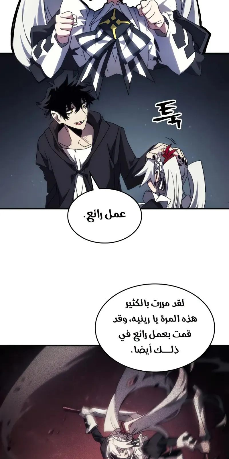 الصفحة 53 من 69