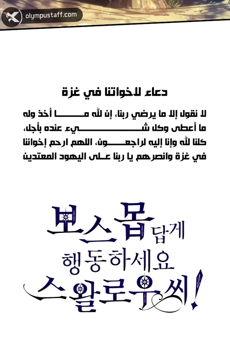 الصفحة 68 من 69