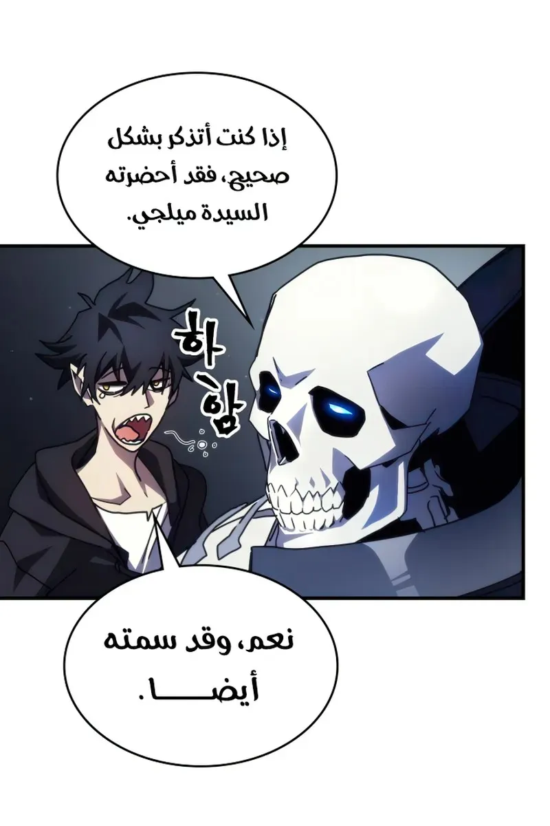 الصفحة 47 من 69