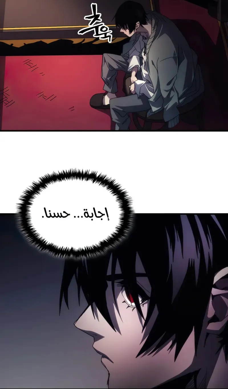 الصفحة 33 من 69