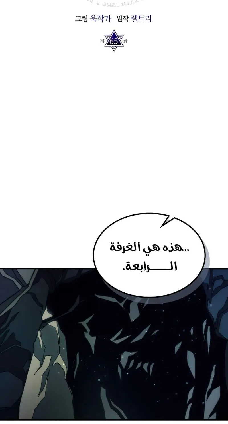 الصفحة 36 من 69