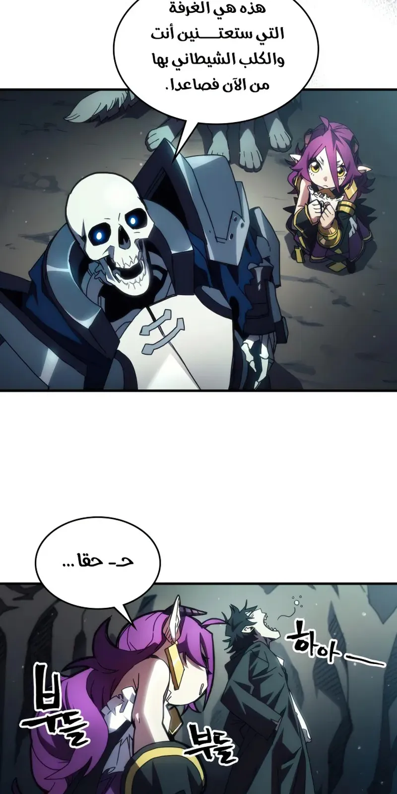 الصفحة 39 من 69