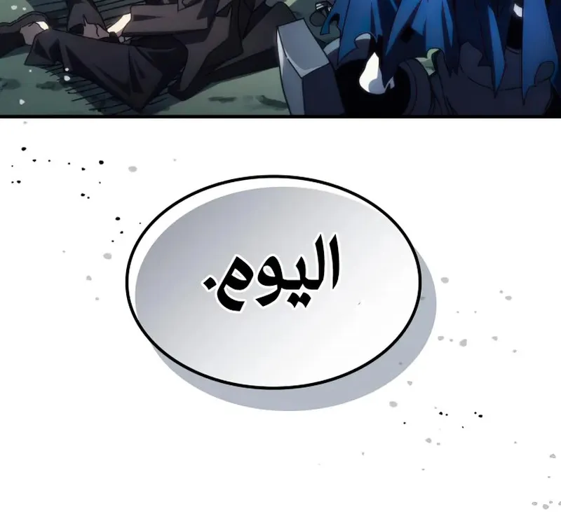 الصفحة 65 من 69
