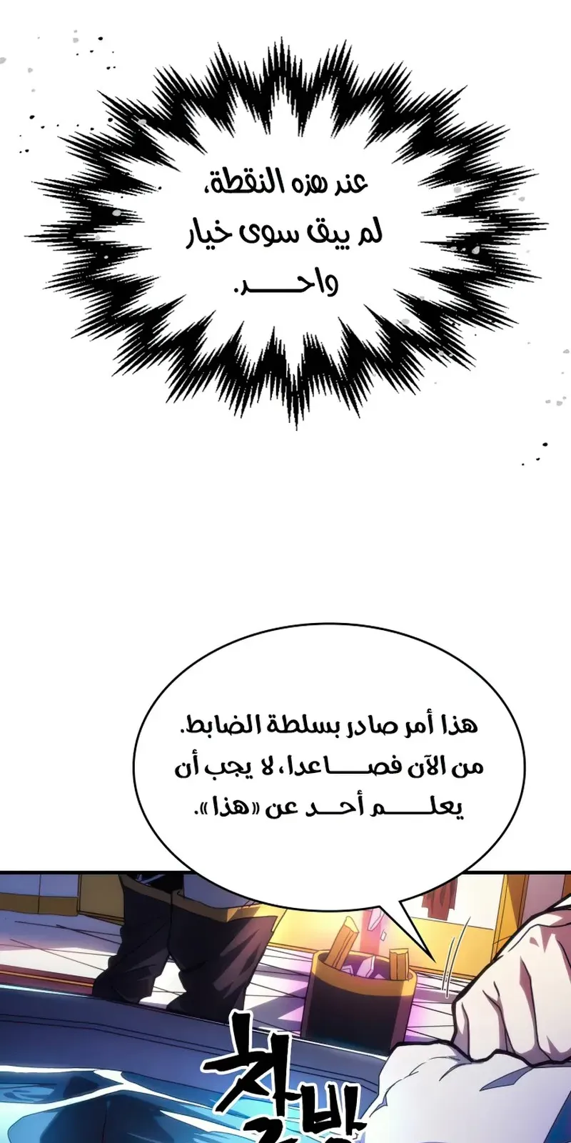 الصفحة 9 من 69