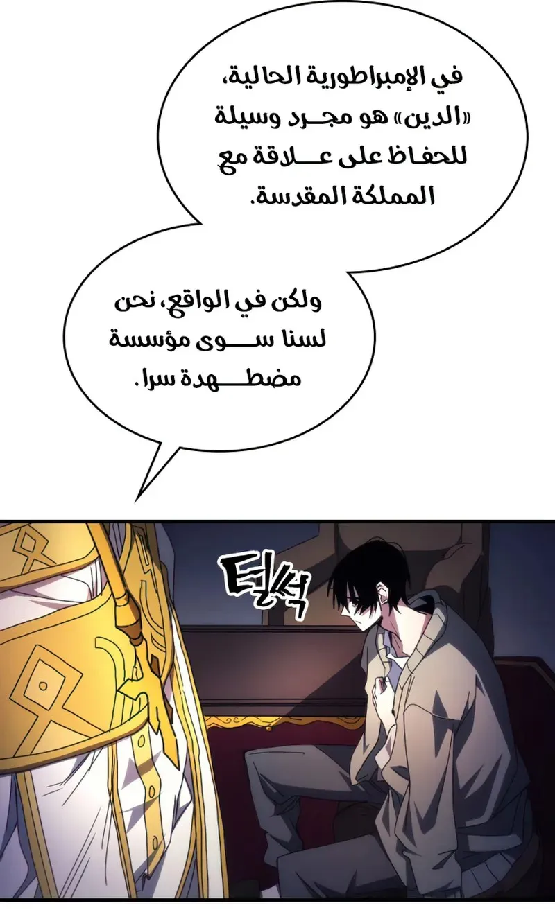الصفحة 22 من 69