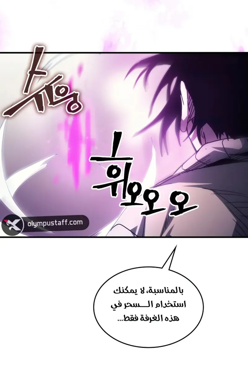 الصفحة 15 من 69