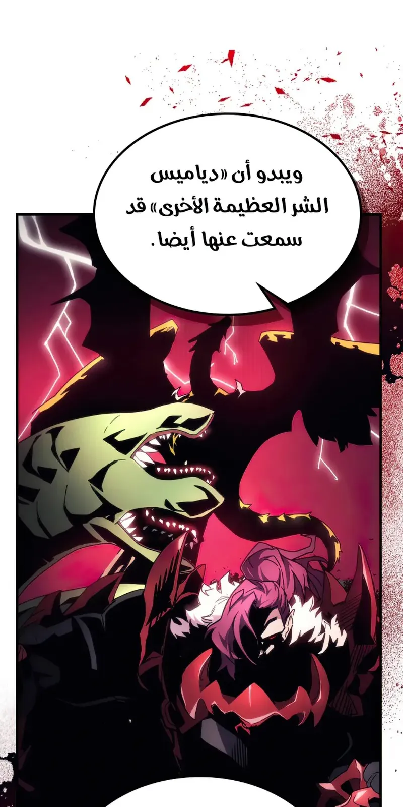 الصفحة 61 من 69