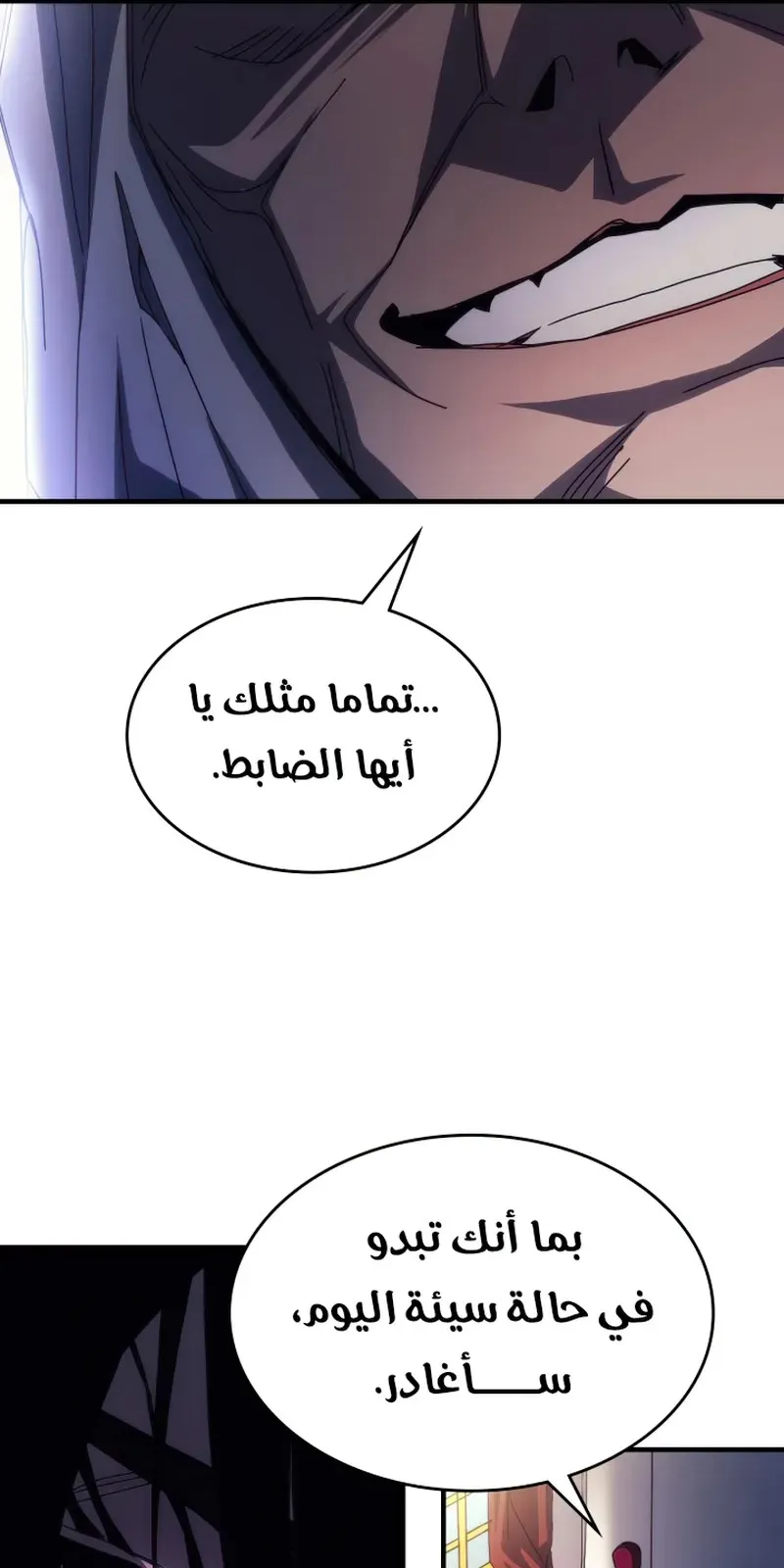الصفحة 29 من 69