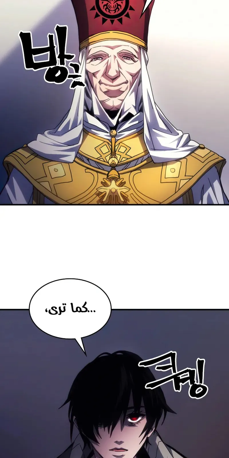 الصفحة 17 من 69