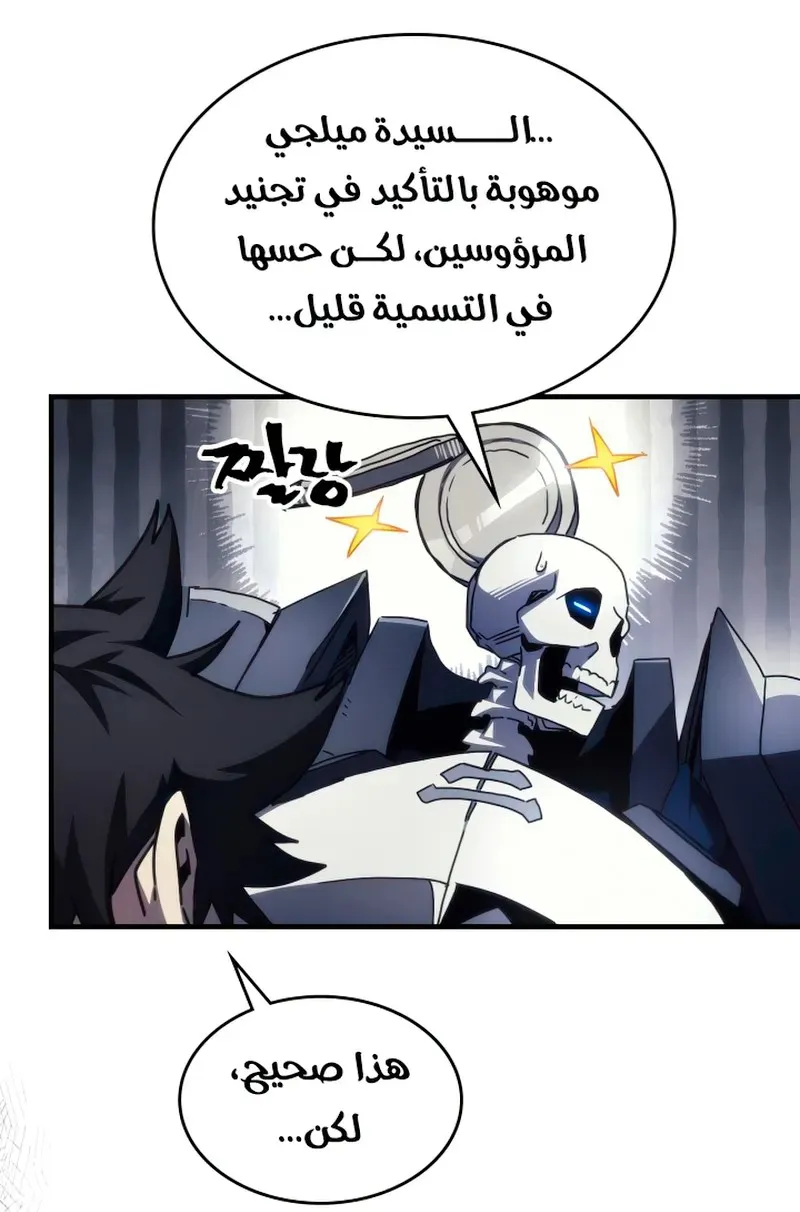 الصفحة 48 من 69
