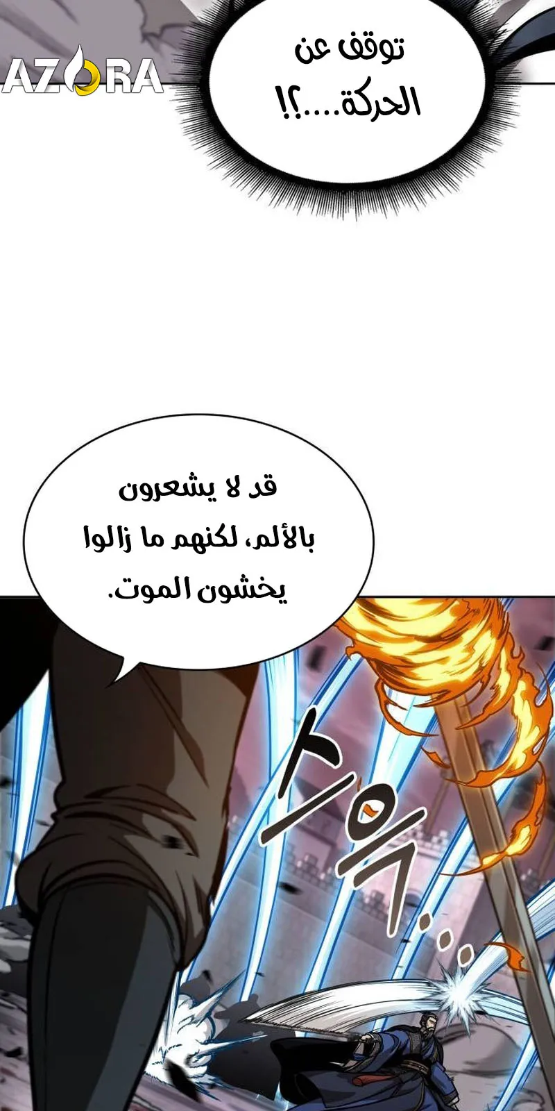 الصفحة 54 من 97