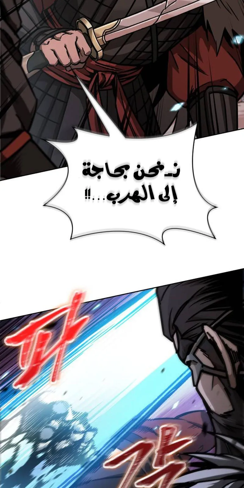 الصفحة 32 من 97
