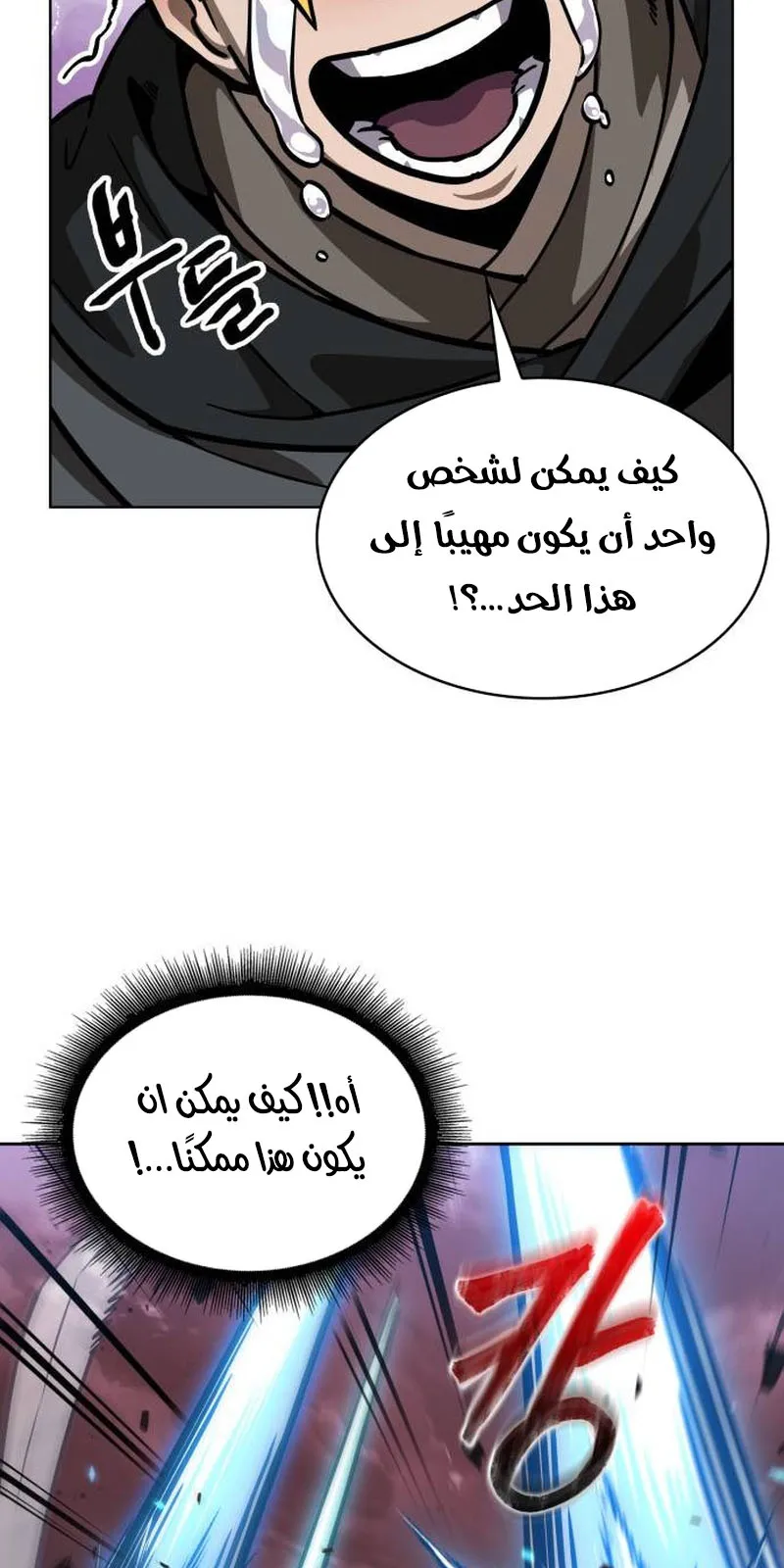 الصفحة 27 من 97