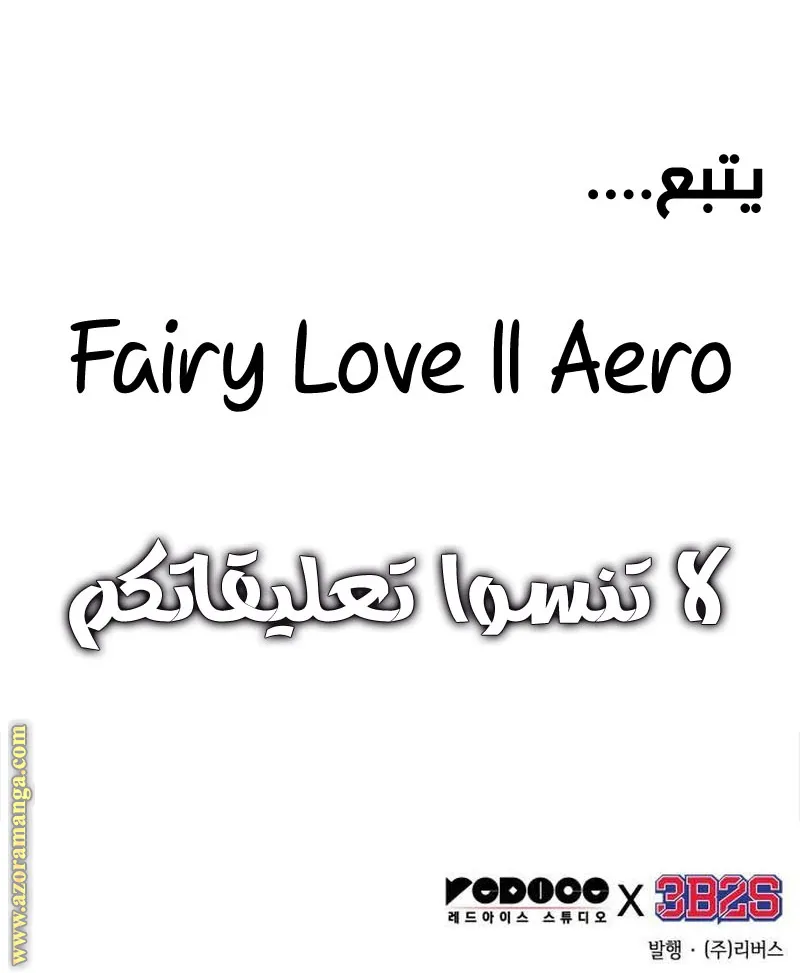 الصفحة 97 من 97