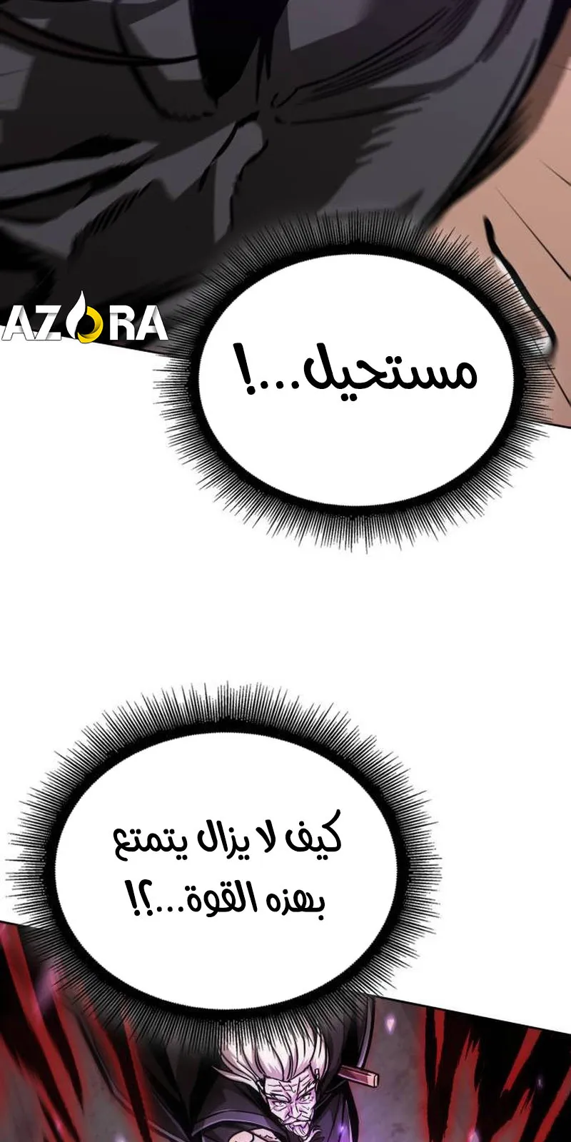 الصفحة 92 من 97