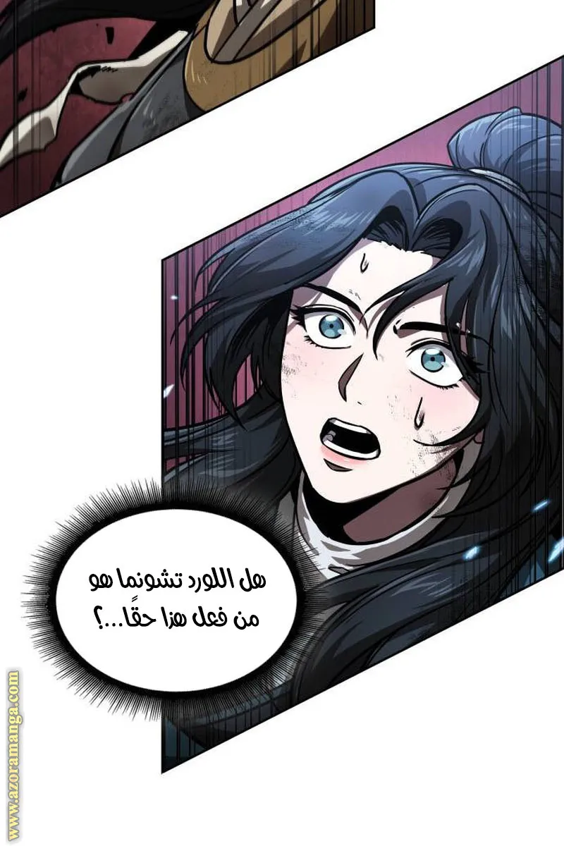 الصفحة 20 من 97