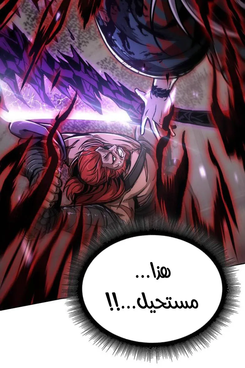 الصفحة 94 من 97