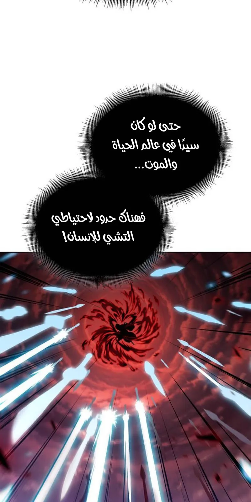 الصفحة 75 من 97