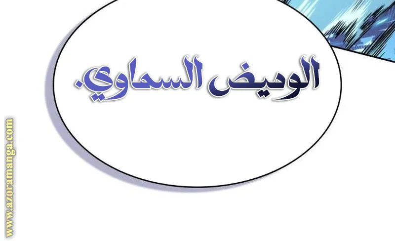 الصفحة 10 من 97