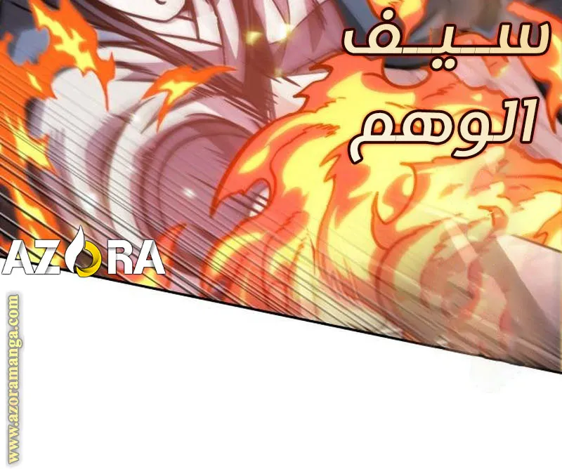 الصفحة 59 من 97