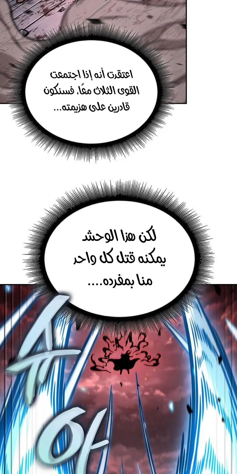 الصفحة 43 من 97