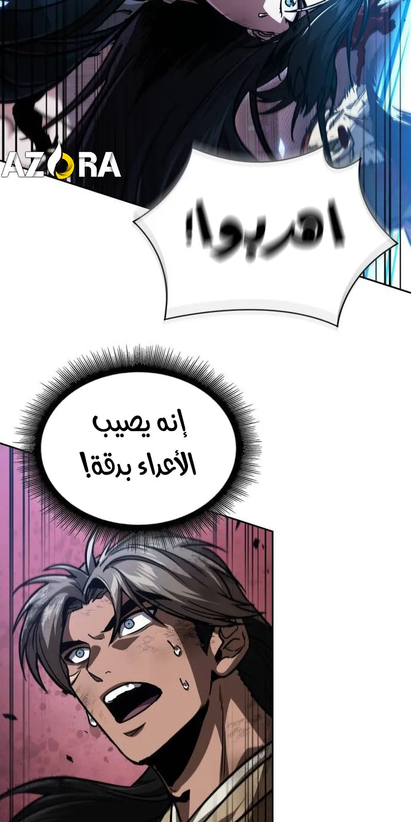 الصفحة 19 من 97