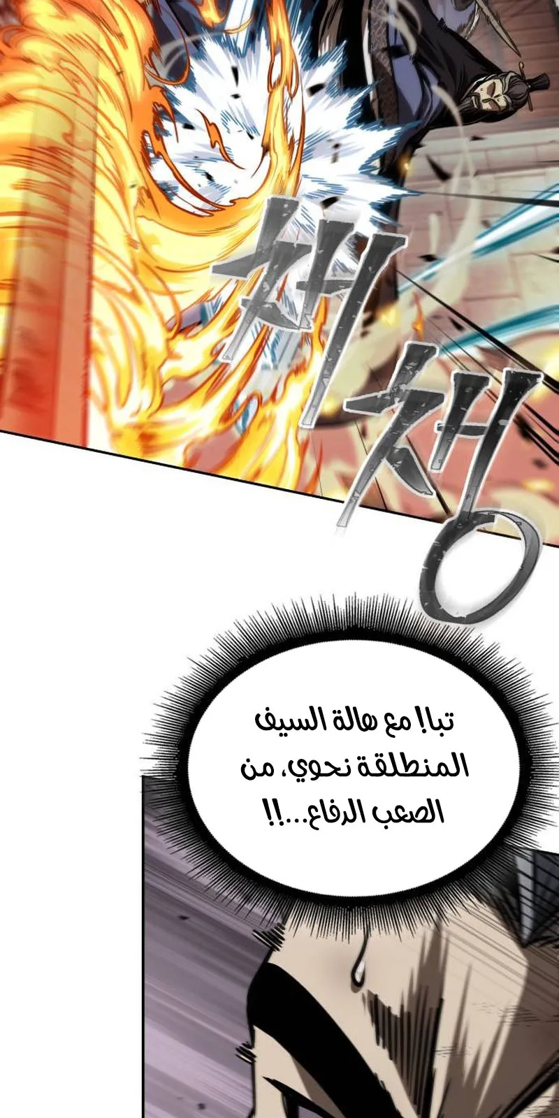 الصفحة 61 من 97