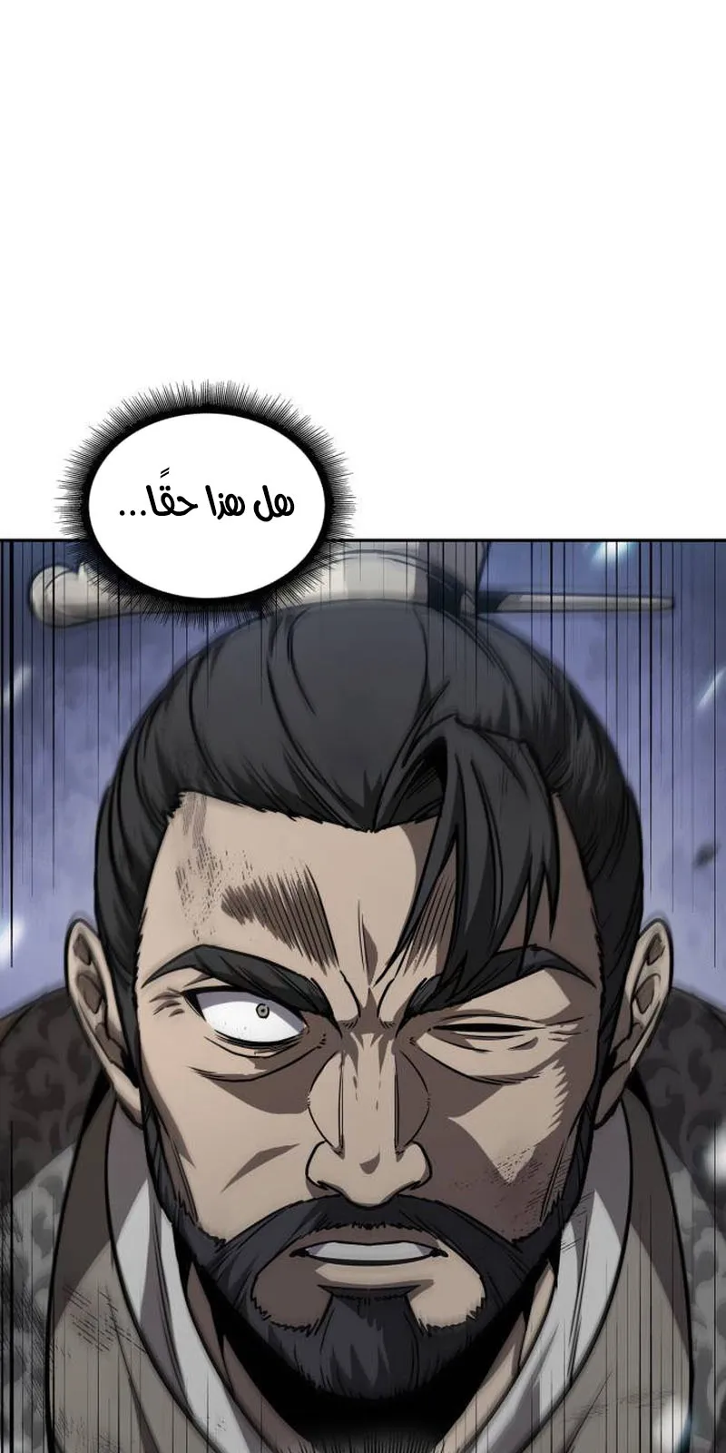 الصفحة 1 من 97