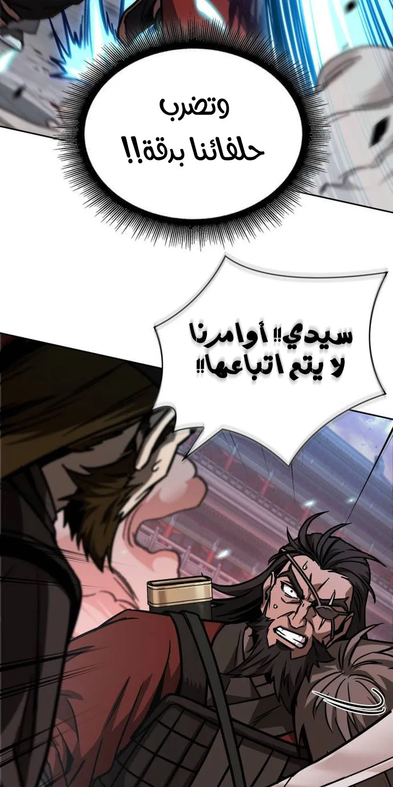الصفحة 31 من 97