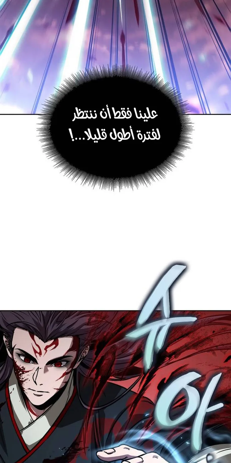 الصفحة 76 من 97