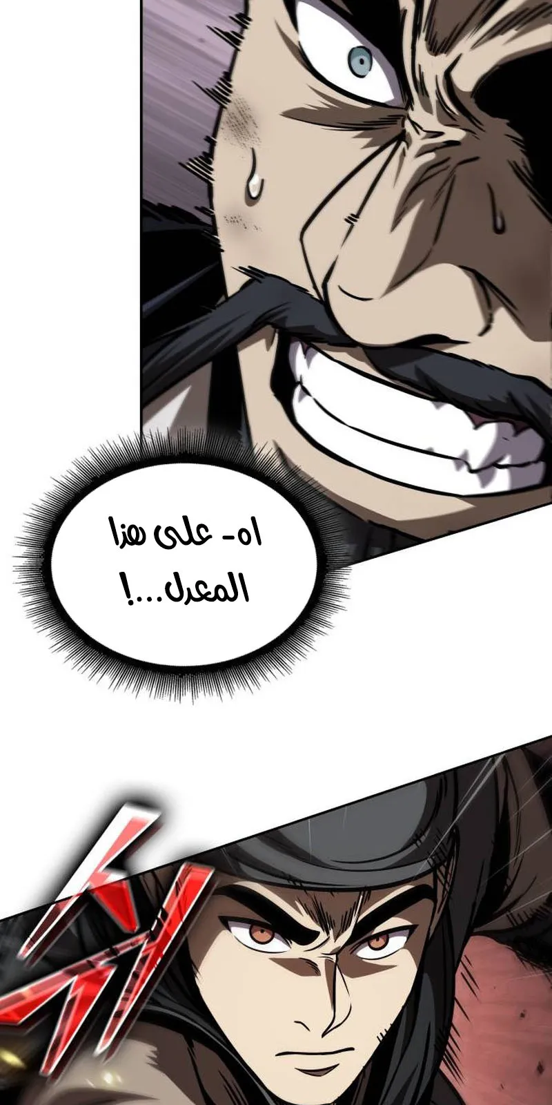 الصفحة 62 من 97