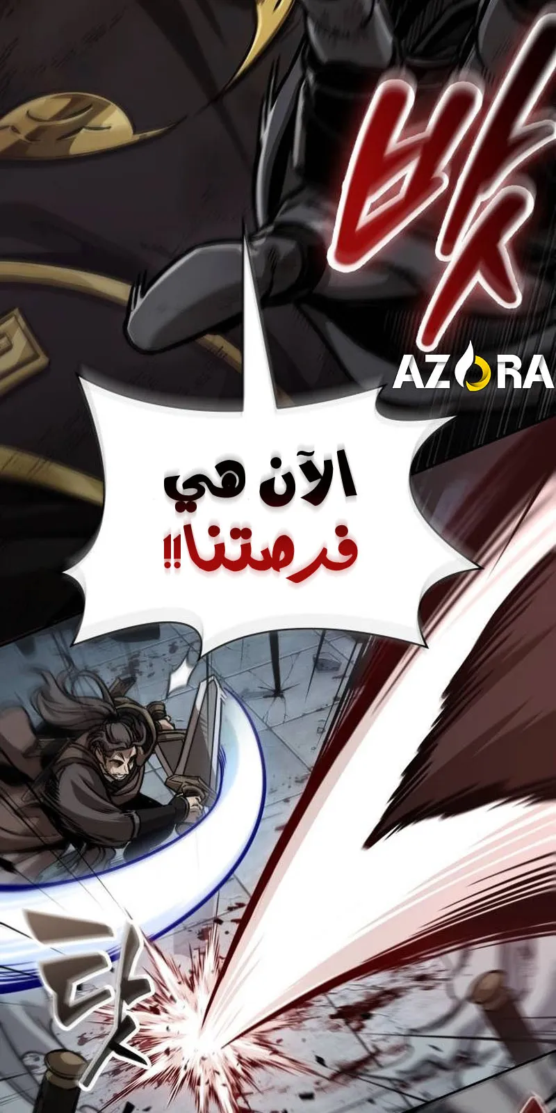 الصفحة 82 من 97