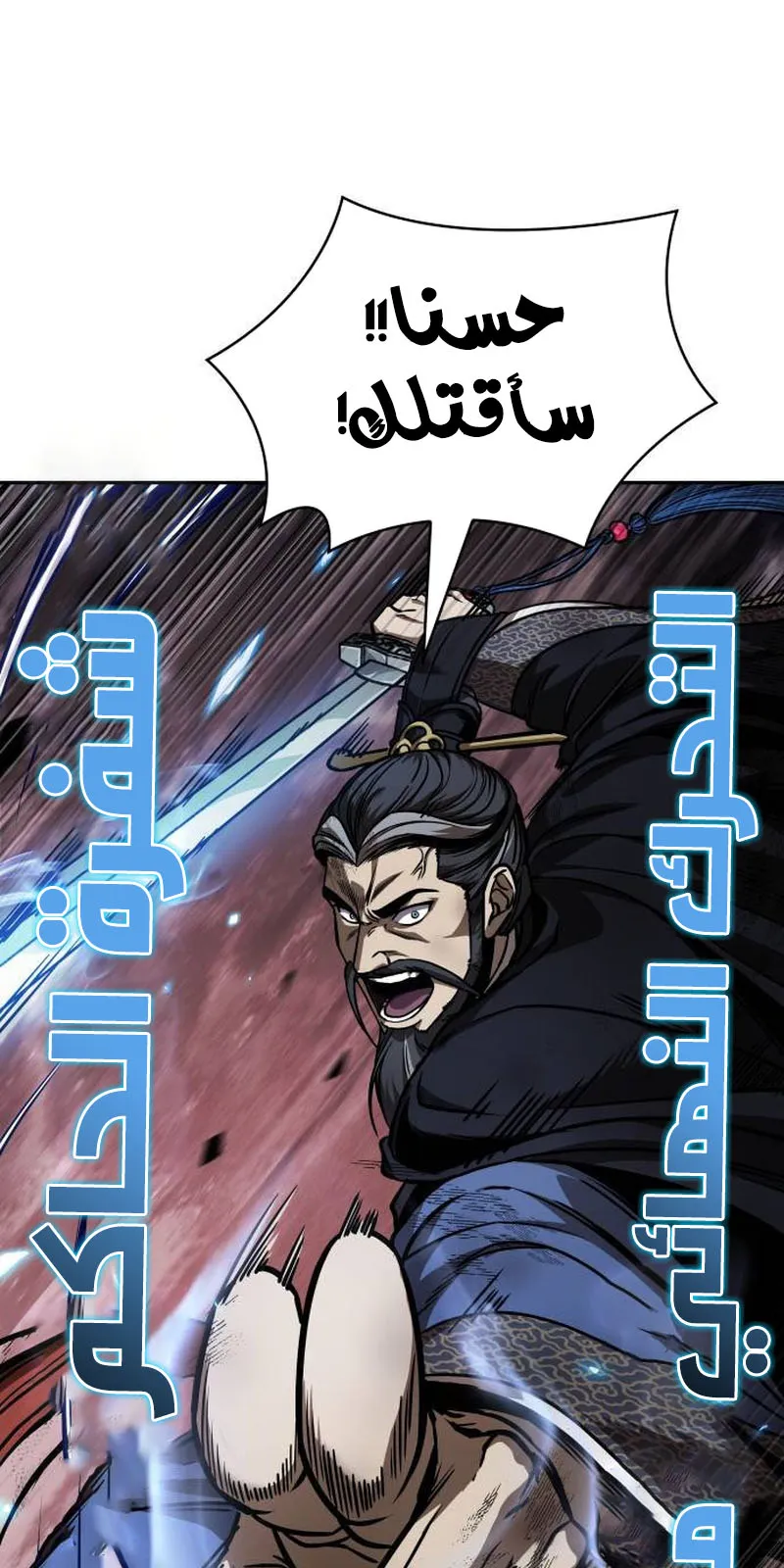 الصفحة 57 من 97