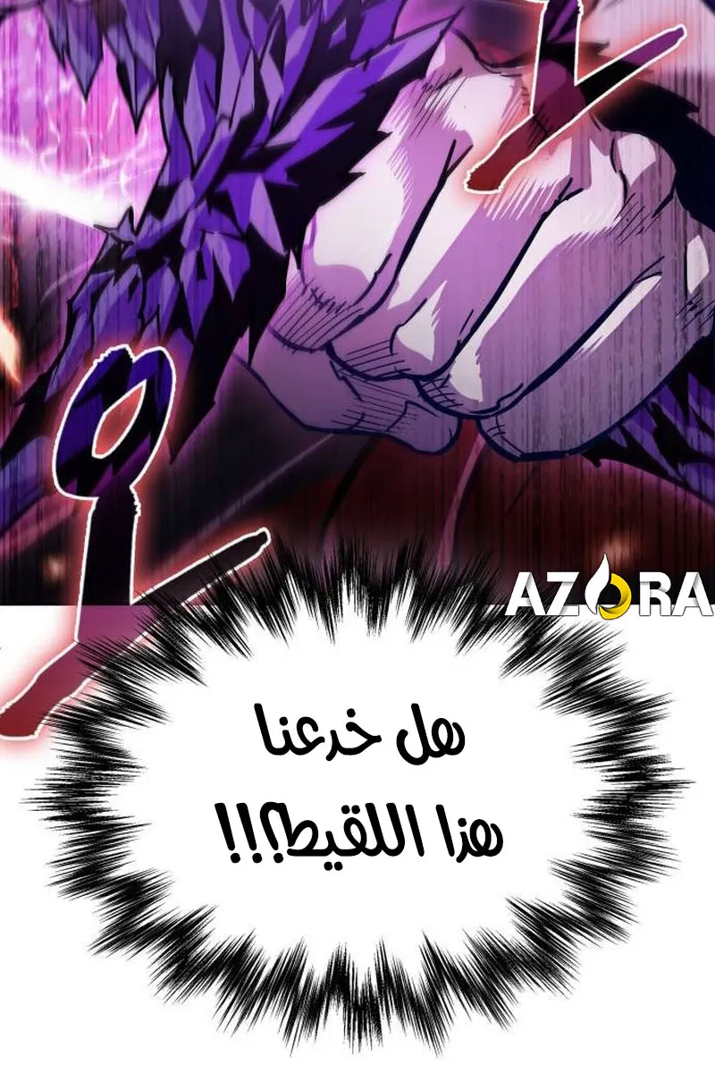 الصفحة 96 من 97