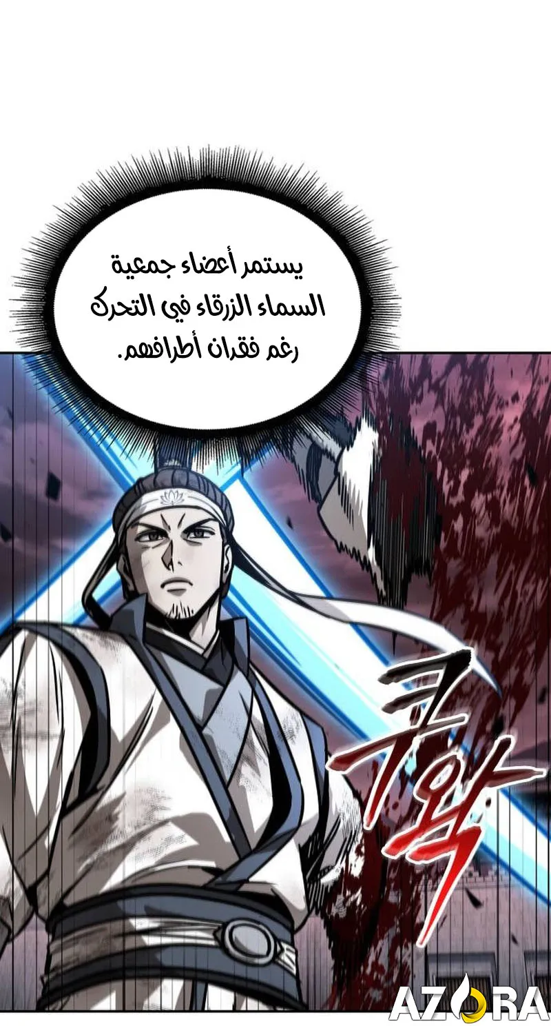 الصفحة 48 من 97