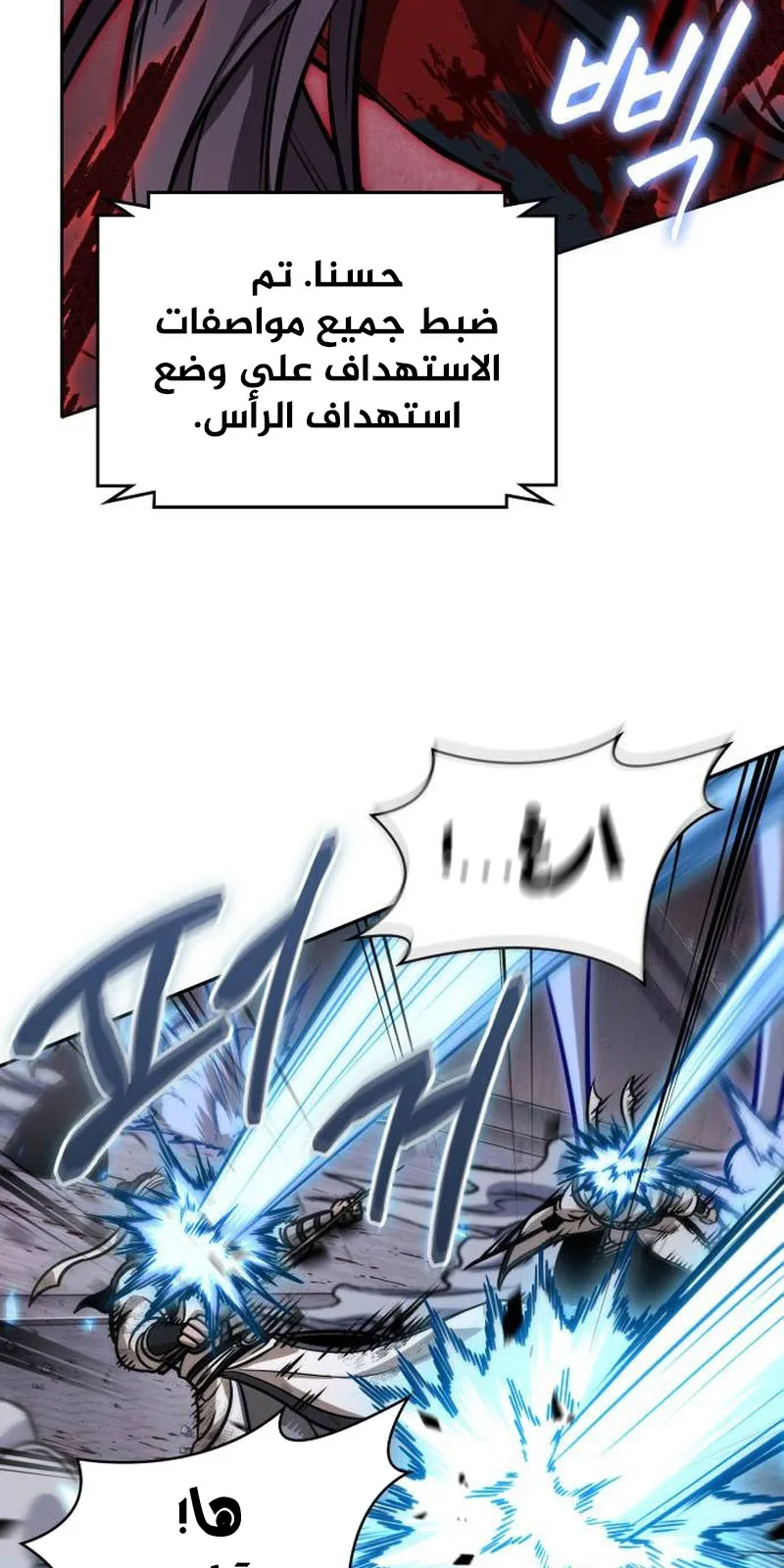 الصفحة 50 من 97