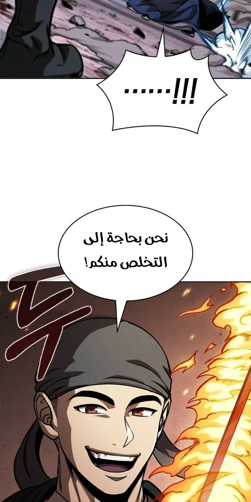 الصفحة 55 من 97