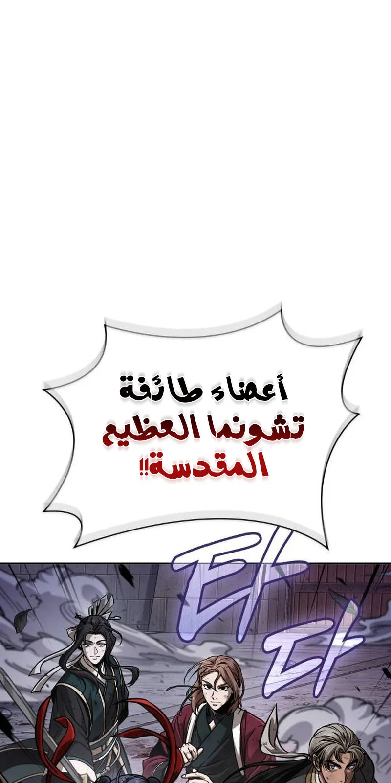 الصفحة 68 من 97