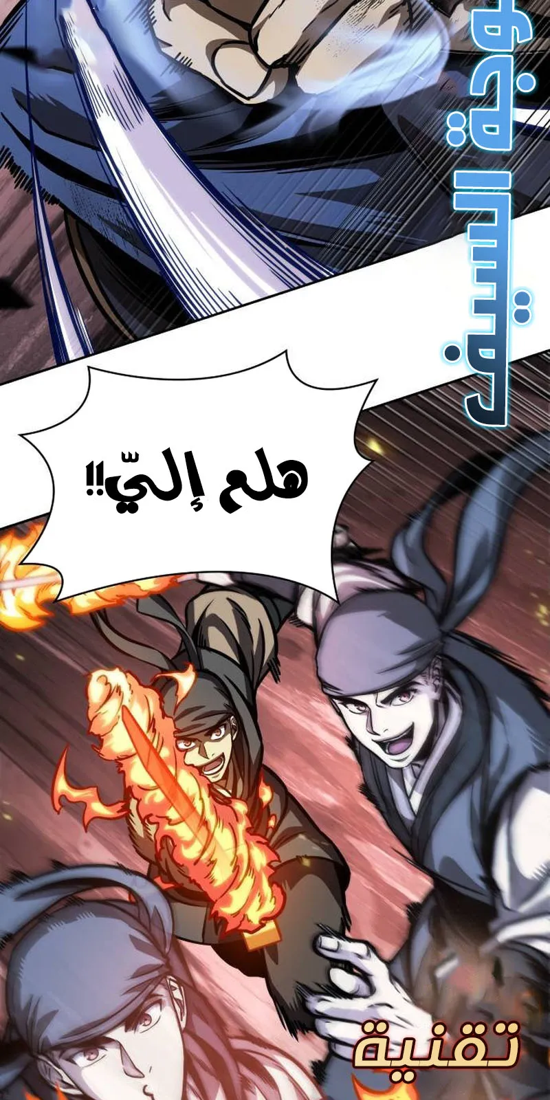 الصفحة 58 من 97