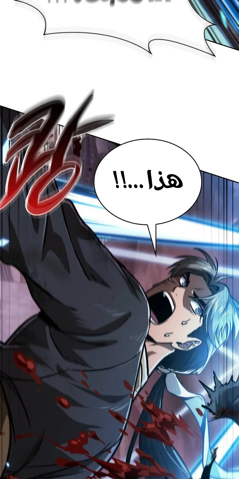 الصفحة 17 من 97