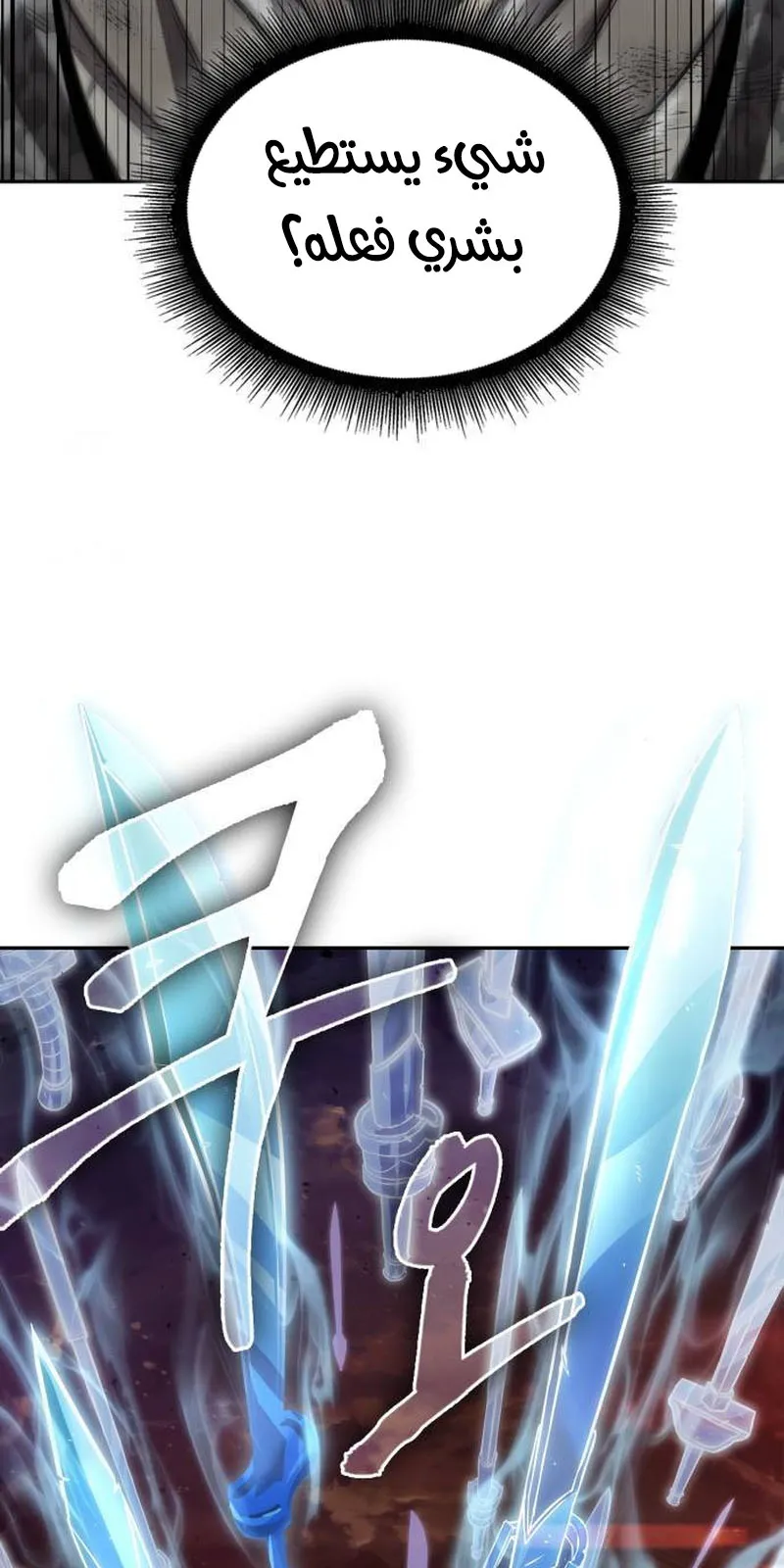 الصفحة 2 من 97