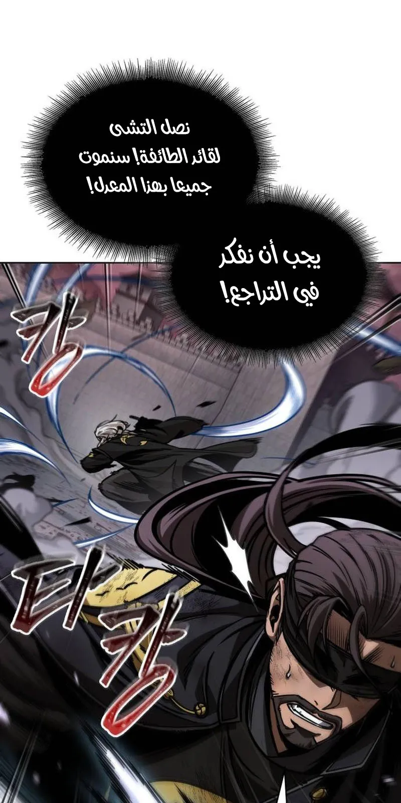 الصفحة 71 من 97