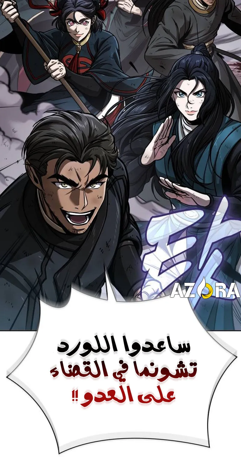 الصفحة 69 من 97