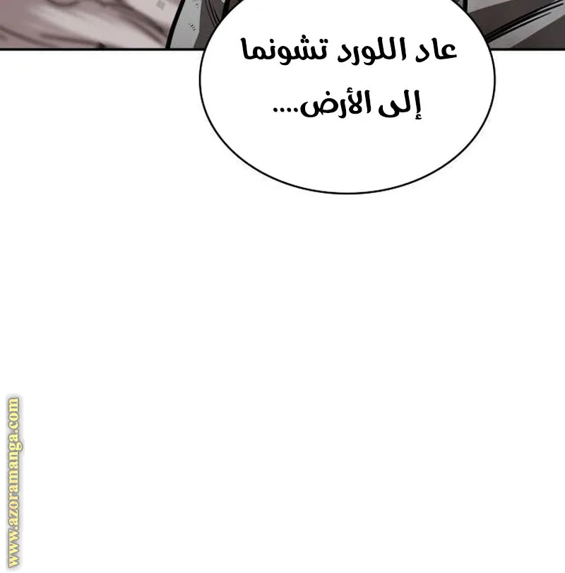 الصفحة 46 من 97