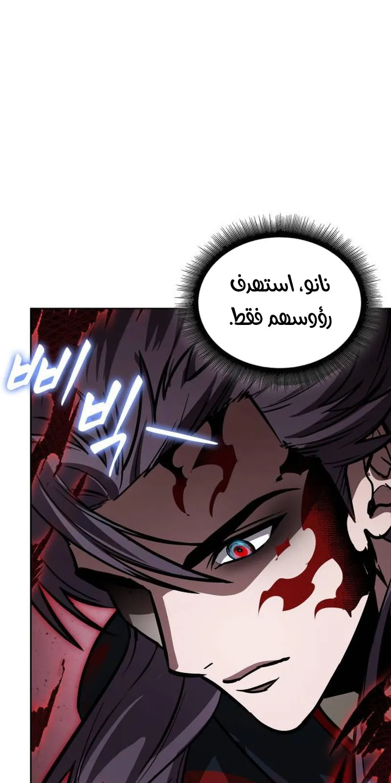 الصفحة 49 من 97