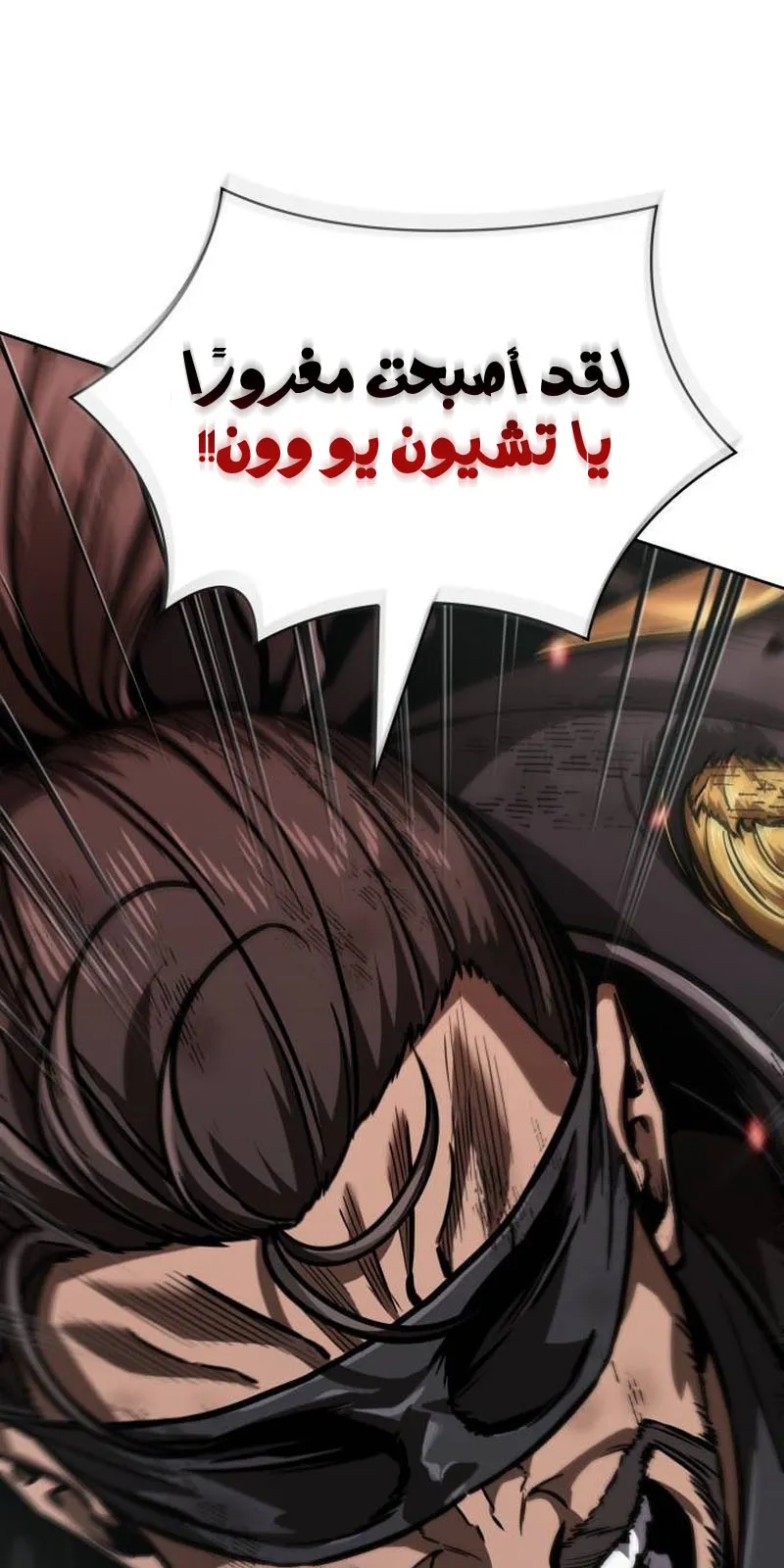 الصفحة 87 من 97