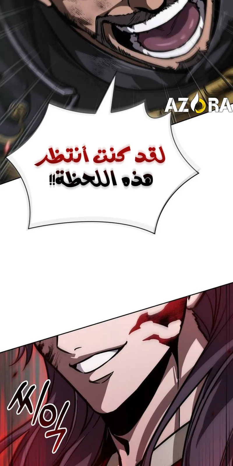 الصفحة 88 من 97